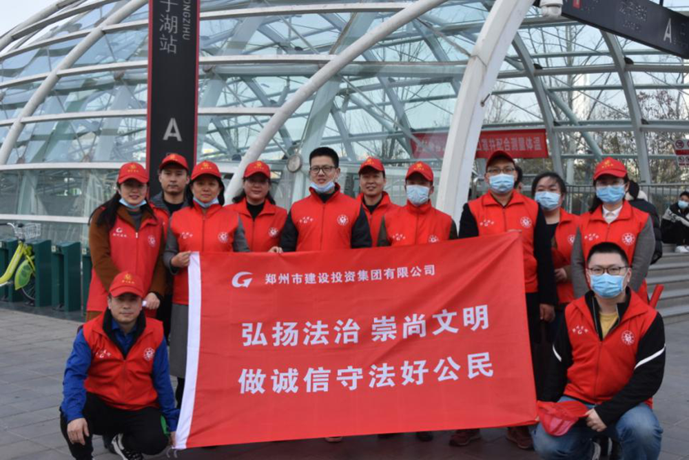 集團公司開展“弘揚法治、崇尚文明、做誠信守法好公民”普法宣傳活動