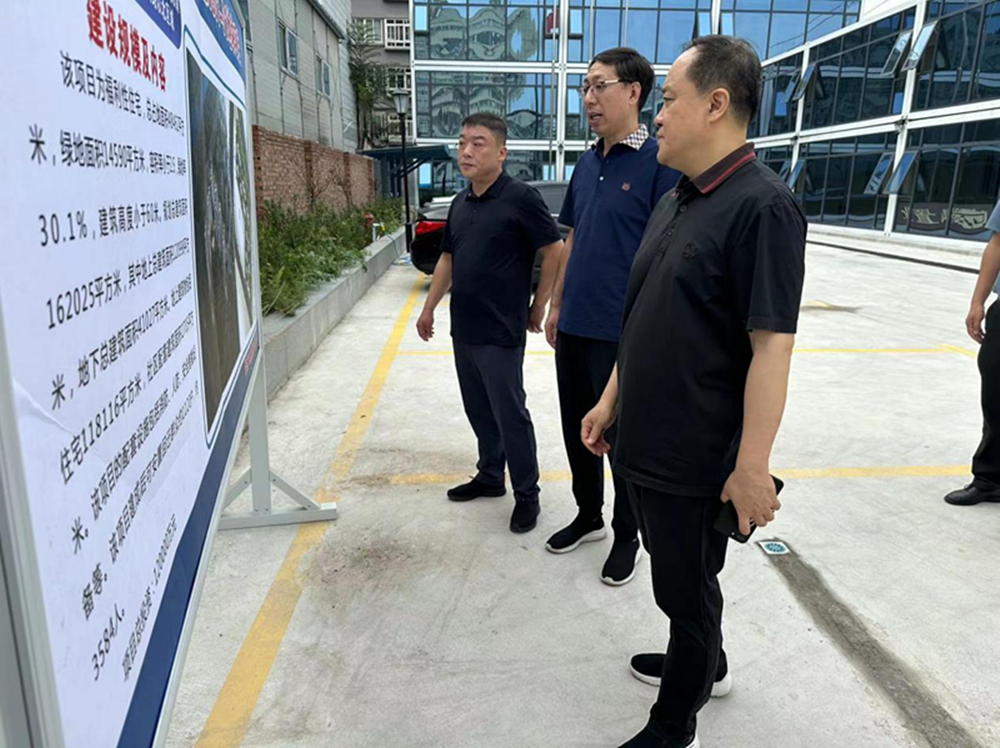 集團(tuán)公司黨委委員、副總經(jīng)理張巖到孫八砦城中村改造項(xiàng)目調(diào)研項(xiàng)目建設(shè)工作