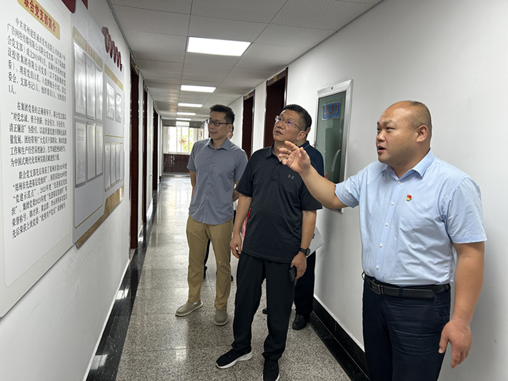 鄭州市二七區(qū)人民政府副區(qū)長李華民 <br>蒞臨鄭州建投通訊管線有限公司開展“學(xué)查改·以企觀政服務(wù)企業(yè)大走訪”活動(dòng)