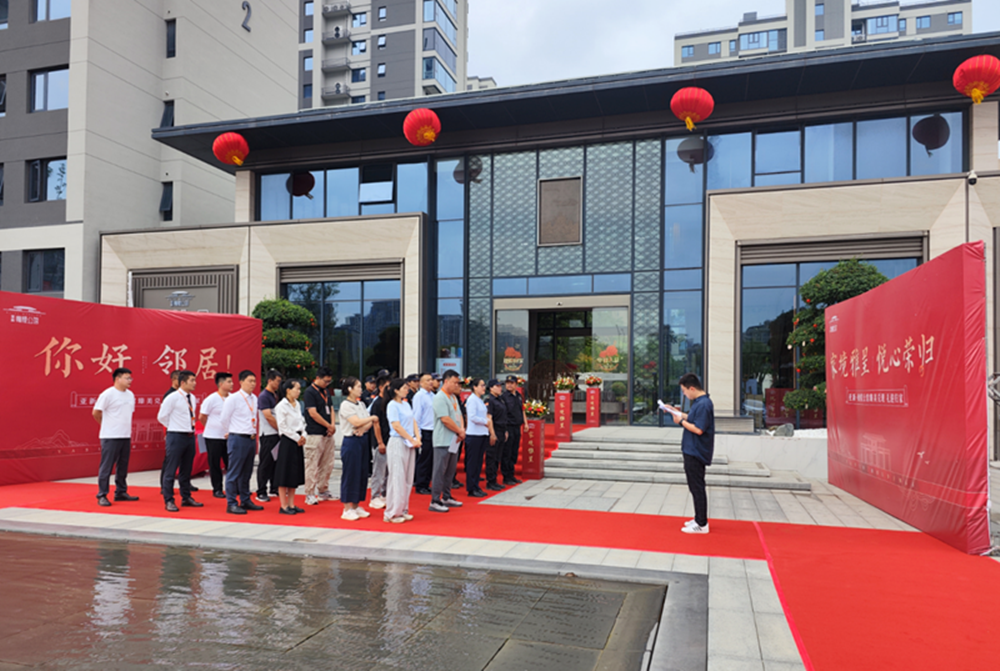 讓美好發(fā)生！橄欖公館1號(hào)樓交付圓滿成功